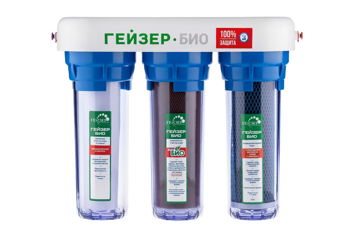 Проточный питьевой фильтр Гейзер Био 322 (11041)